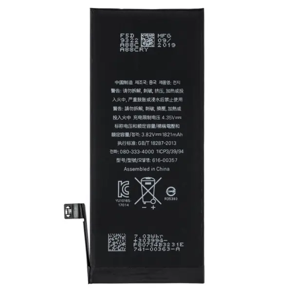 iPhone 8 batterij (A+ kwaliteit)